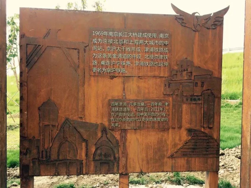 南京雕塑廠 南京雕塑公司 南京耐候鋼雕塑 南京雕塑廠 南京雕塑公司 南京耐候鋼雕塑